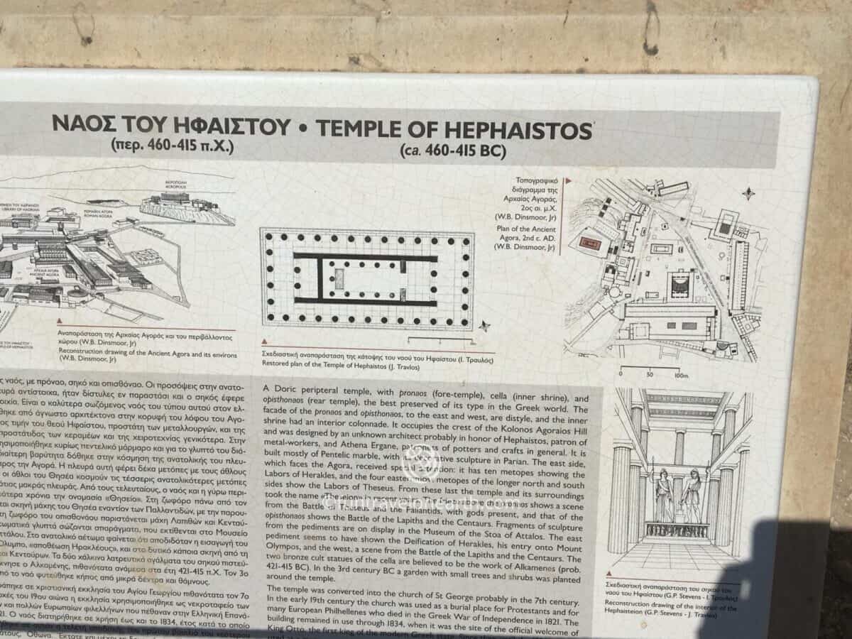 Temple of Hephaestus,Ancient Agora of Athens