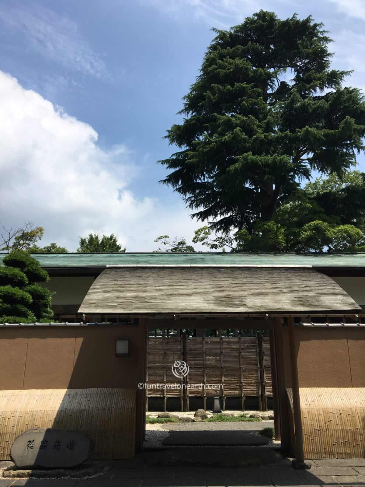 強羅花壇 , 冠木門 , Kanagawa, Japan