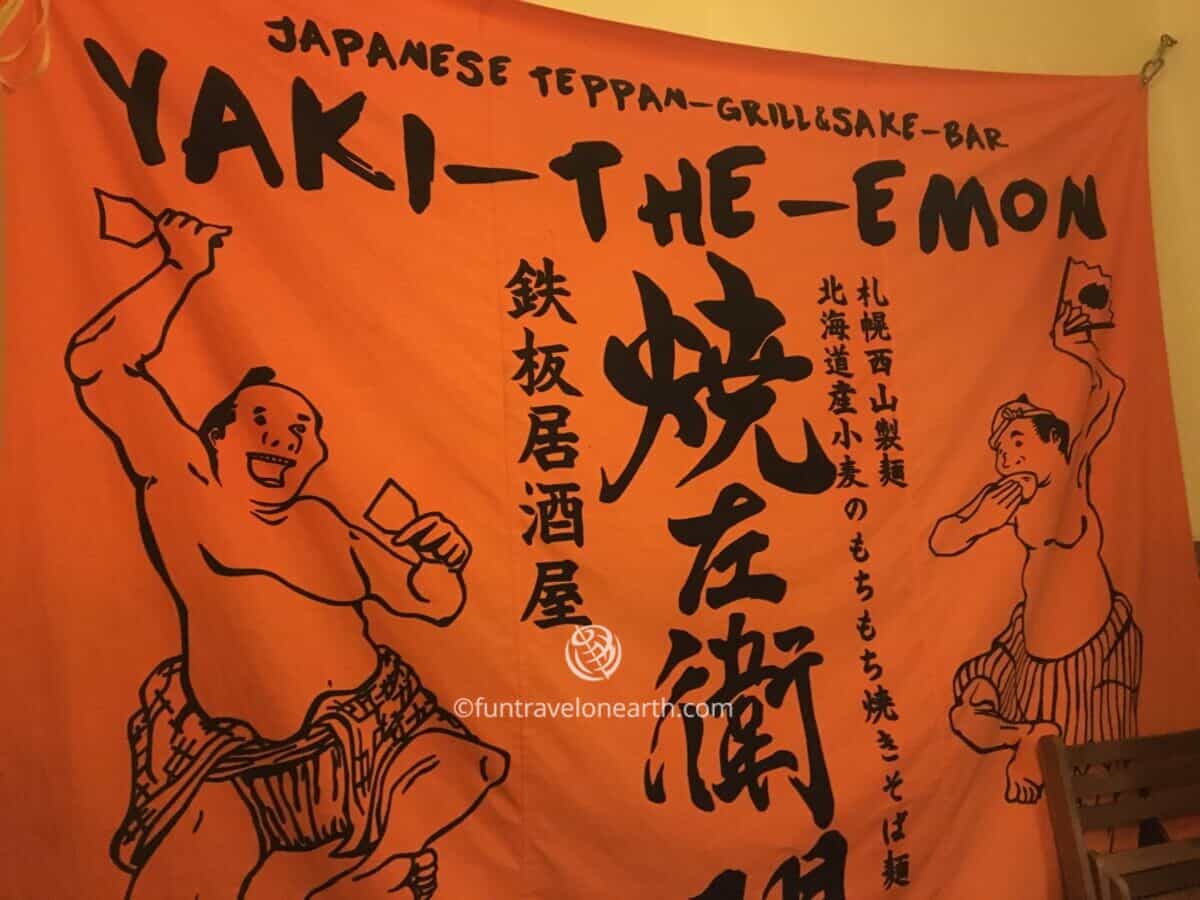 Yaki-The-Emon , Düsseldorf, Germany