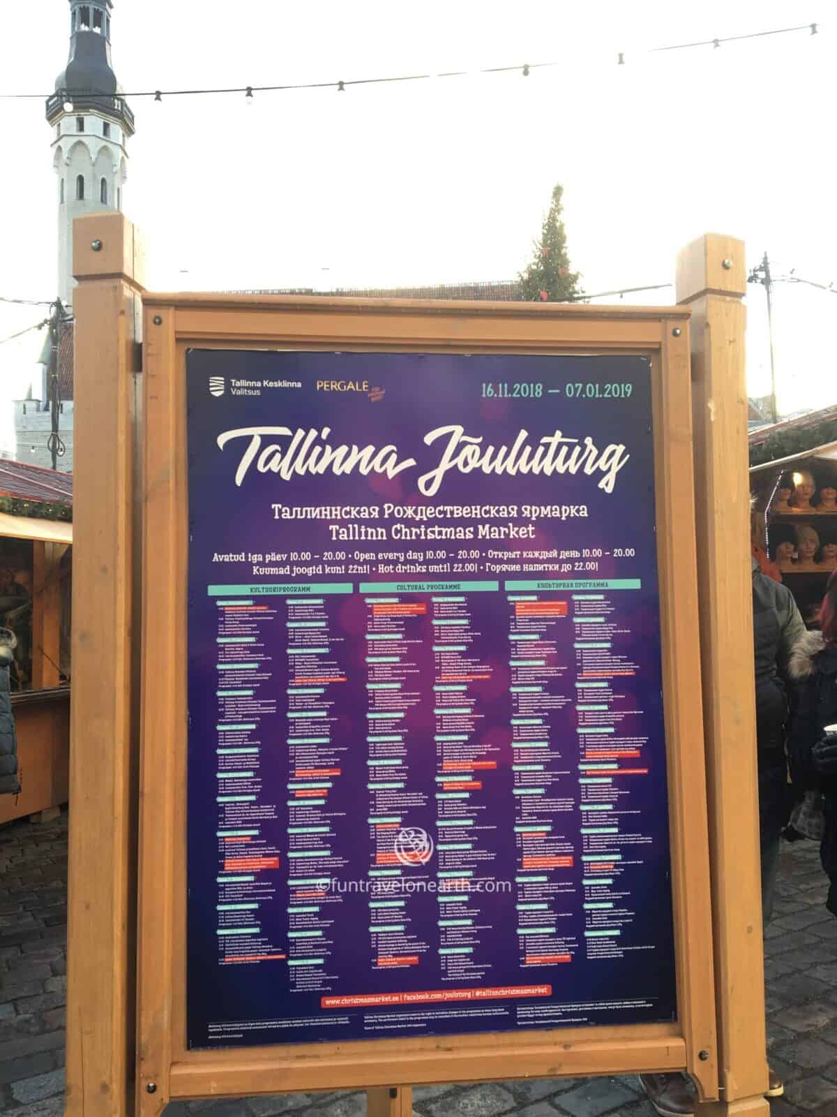 Tallinn Christmas Market, Estonia