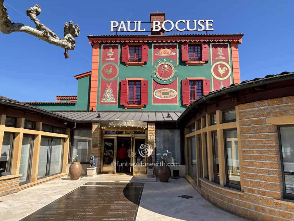 Restaurant Paul Bocuse, entrance,  Lyon, France